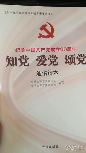 探索什么叫大学生——知识星球平台